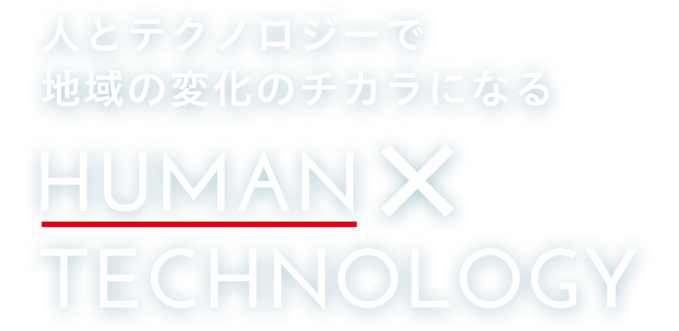 採用情報 株式会社アイムービック 愛媛県松山市のweb制作 システム開発の中途サイト 転職情報