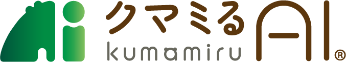 クマミるAI
