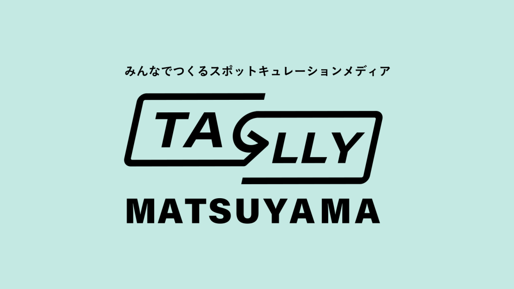 Taglly(タグリー)まつやま