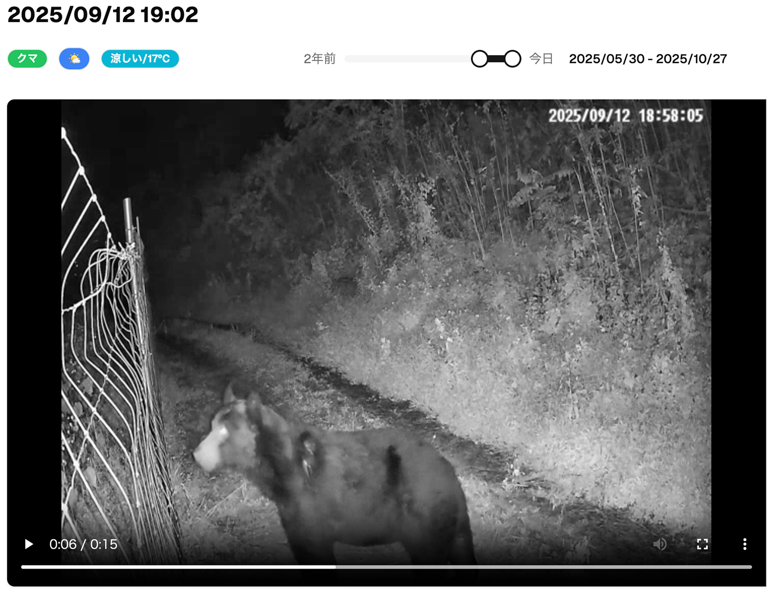 チームＢⅡの写真探します セルフ写真館「PICmii」がフランチャイズ EXPOに初出展＜2026年1月14日